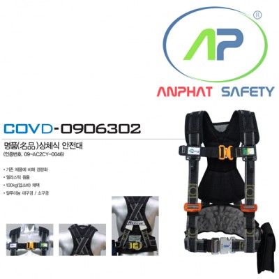 Dây bán thân COV - BE-COVD-0906302